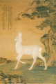 ラング輝く白い鹿の古い中国語